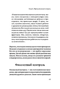 Эмоциональное насилие. Каким бывает и как защититься
